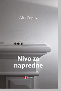 Nivo za Napredne (Advanced Level - short stories), trans. Velimir Kostov, Geopoetica, Belgrade, 2010